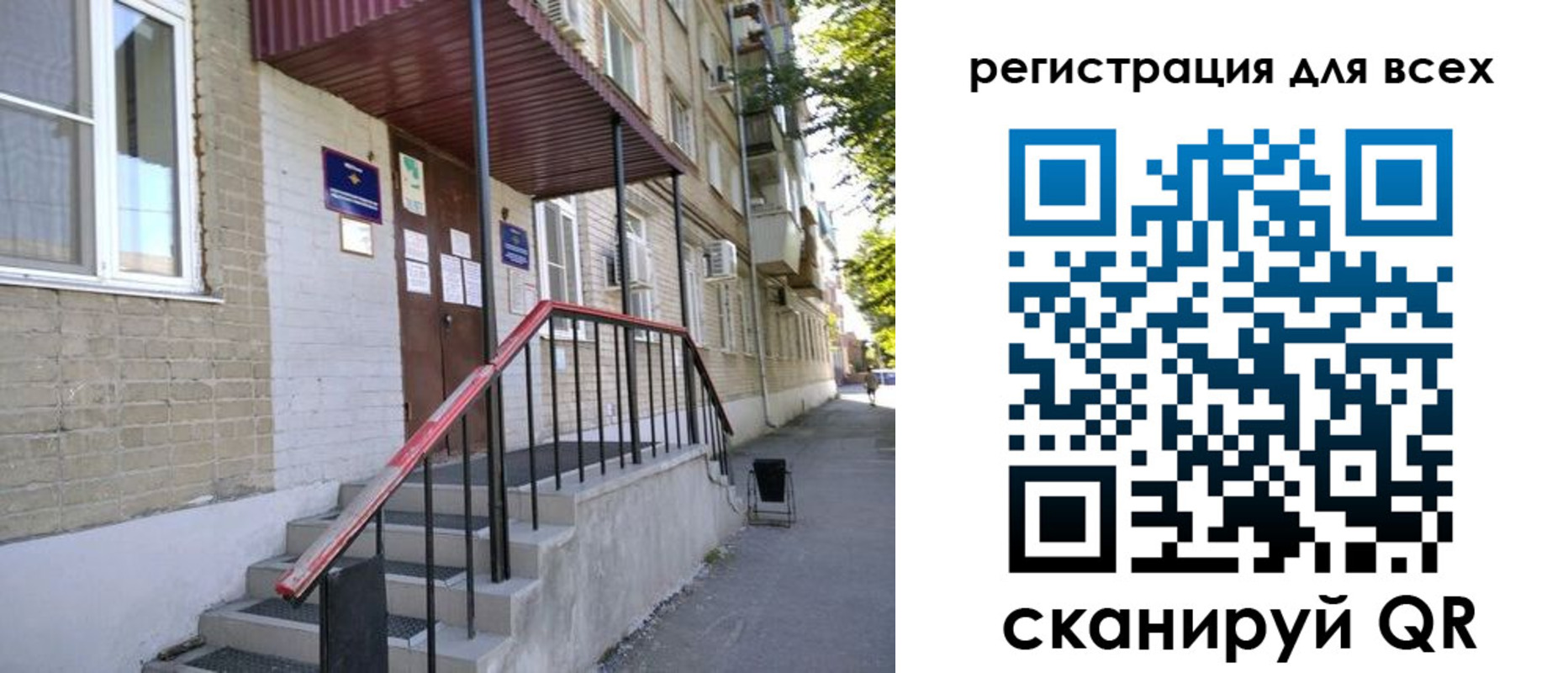 прописка иностранных граждан в Ленинск-Кузнецком