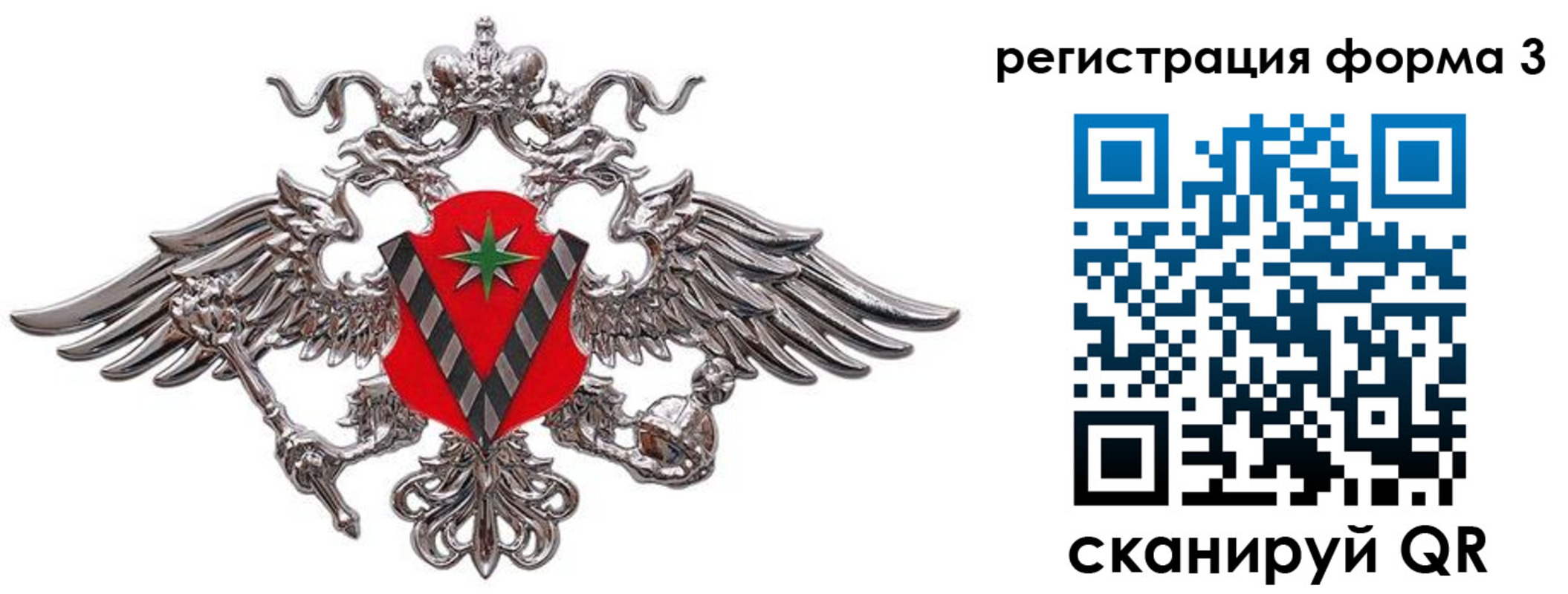 временная регистрация недорого в Ленинск-Кузнецком